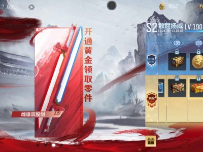 【闲聊】别人还能赏我几次？游戏攻略_手游下载