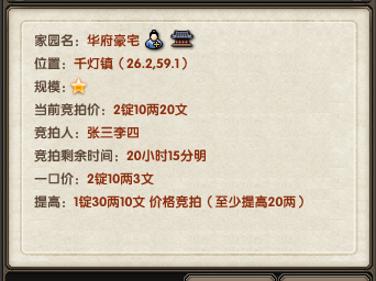 九阴手游账号交易_九阴手游账号交易平台官网