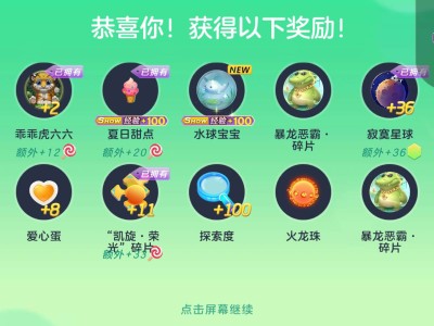 我这一生如履薄冰游戏攻略_手游下载