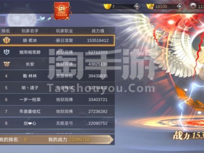 关于九阴真经3d手游账号交易平台的信息