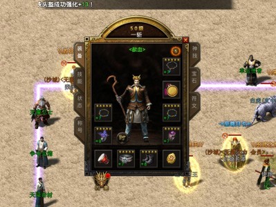 复古传奇手游解说_复古传奇手游游戏攻略