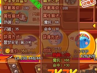 洛克王国布条有什么用，洛克王国布条有什么用处