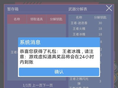 2块钱一个王者冰魄游戏攻略_手游下载