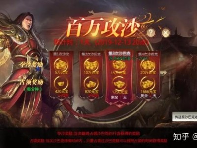 复古传奇手游1.85邀请码(复古传奇手游185邀请码怎么获得)