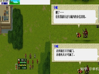fc三国志曹操传，fc三国志曹操传攻略中文版