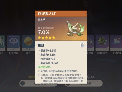 【交流】呜呜，我受不了了游戏攻略_手游下载
