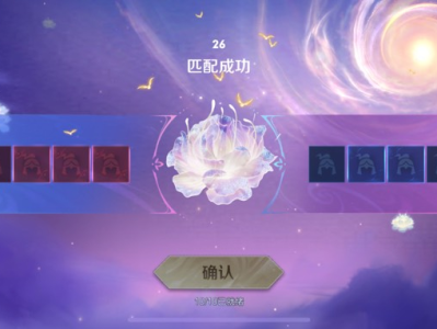 【王者女神】来肝任务了游戏攻略_手游下载