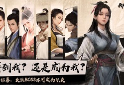 【游戏推荐】梦江湖-豪华版+作弊器2月更新【PC】游戏攻略_手游下载