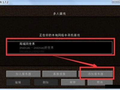 我的世界手机版怎么变成电脑版_我的世界手机版怎么变成电脑版操作