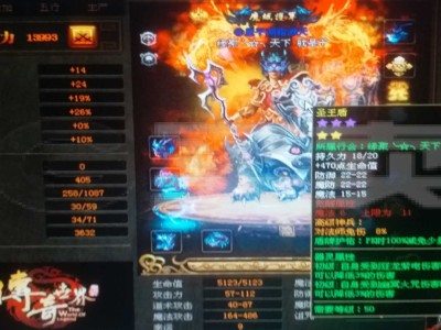 复古传奇世界法师招宝宝列表，复古传奇世界手游法师的召唤列表