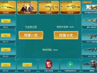【闲聊】温润如玉，攻势如龙，王者玉锋限时返场游戏攻略_手游下载