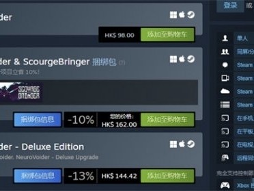 【快爆攻略】《神经虚空者》配置要求游戏攻略_手游下载