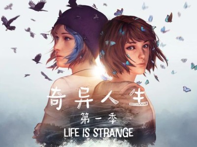 【手游推荐】奇异人生Life is Strange 支持安卓13游戏攻略_手游下载