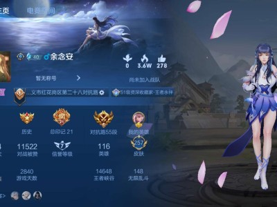 【交流】王者q区找队友咯游戏攻略_手游下载