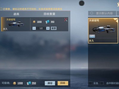 哪里不对劲？游戏攻略_手游下载