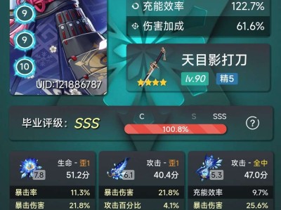 【求助】进来看一下游戏攻略_手游下载