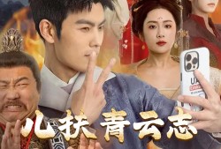 青云志3拍了为什么不播(青云志3怎么不拍了)