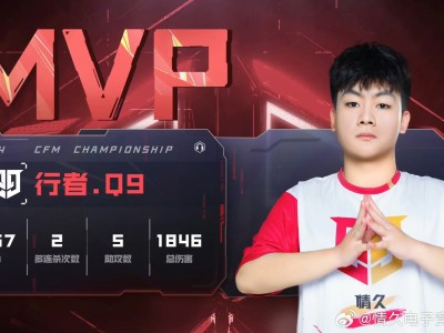 【资讯】念旧发威Q9击败eStar，大梦暴走EP险胜KZ游戏攻略_手游下载