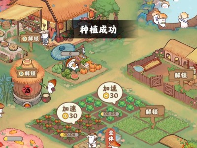 【手游推荐】我在桃源有个家 免广游戏攻略_手游下载