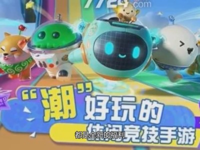 蛋仔派对礼包码2022_蛋仔派对礼包码2022彩虹币