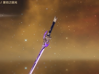 【原神搬运】神里绫华武器推荐游戏攻略_手游下载