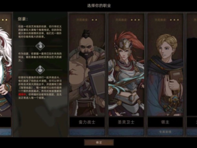 【手游推荐】部落与弯刀 （菜单）游戏攻略_手游下载