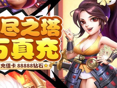 免费无限充值任何游戏(免费无限充值任何游戏软件迷你世界)