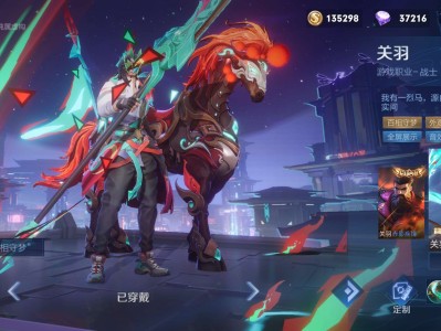 互助，有关羽，求个刘备游戏攻略_手游下载