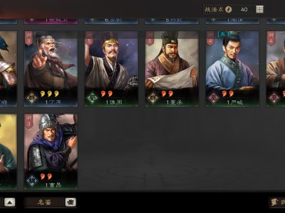 三国志战略版3d官网，三国志战略版3d游戏视频