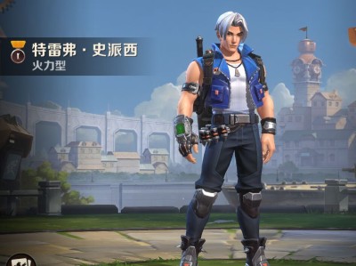 【游戏攻略】枪战游戏里的近战剑客特雷佛游戏攻略_手游下载
