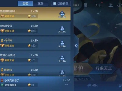 【交流】 区一大佬，战绩清零卡游戏攻略_手游下载
