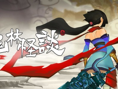 【手游分享】《幽林怪谈》-无限货币！游戏攻略_手游下载