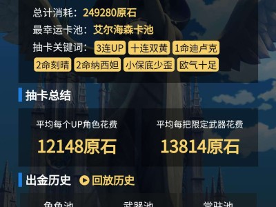 【抽卡交流】这？？？游戏攻略_手游下载