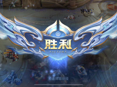 【王者女神】今天很好，我喜欢今天游戏攻略_手游下载