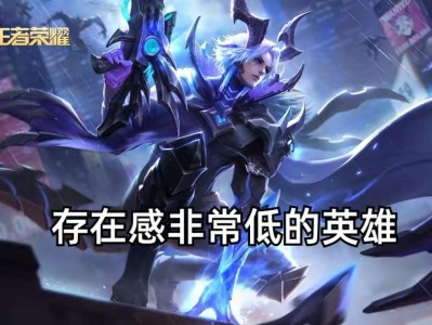 【资讯】存在感非常低的三位英雄，我不说你可能都记不起来游戏攻略_手游下载