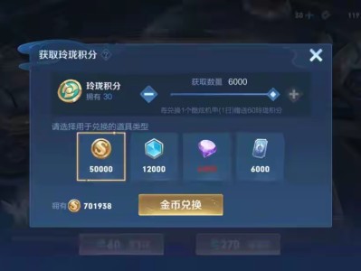 【资讯】铭文碎片又没用了！官方悄悄下架刷亲密度道具，只因觉醒之战游戏攻略_手游下载