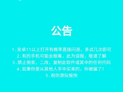 【资源】d2u8 Toolbox v6 - Public 公开版游戏攻略_手游下载