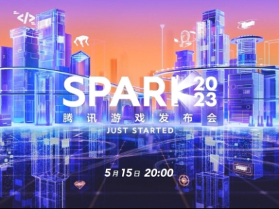 【图片】腾讯游戏发布会游戏攻略_手游下载
