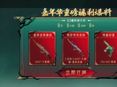 【闲聊】颠了颠了，登录送火麒麟游戏攻略_手游下载