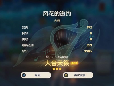 【交流】音游人的基本素养游戏攻略_手游下载