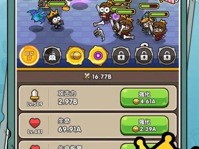 【手游推荐】至高神 v3.2.59游戏攻略_手游下载