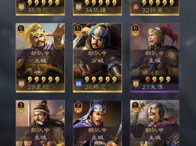 三国志战略版求贤令最好的选择_三国志战略版求贤令获取条件