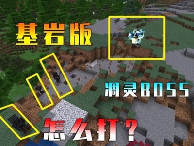 我的世界1.19版下载，我的世界119版下载基岩版无限金币
