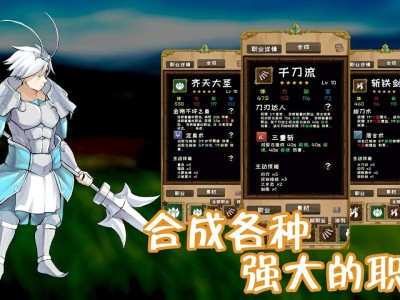 【手游推荐】使命法则：永恒地牢 v2.24.0游戏攻略_手游下载
