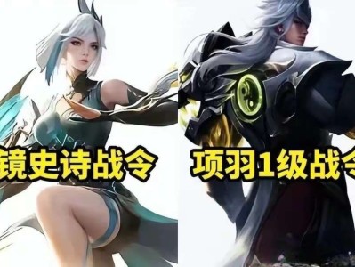【资讯】开黑节限定返场，孙悟空双喜临门，圣斗士皮肤续更，限时点券游戏攻略_手游下载