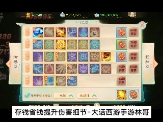 大话西游手游官网礼包中心(大话西游手游最新礼包激活码领取)