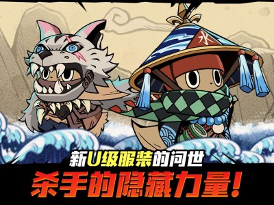 【手游推荐】有尾的恶魔杀手 v1.6.9游戏攻略_手游下载