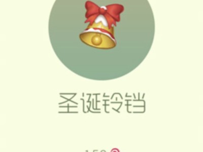 【搬砖攻略】球球大作战铃铛游戏攻略_手游下载