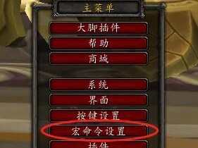 魔兽世界电影模式按键，魔兽世界那个电影叫什么