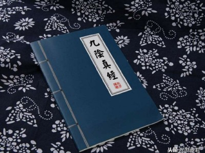 九阴真经心法口诀，九阴真经心法口诀怎么学